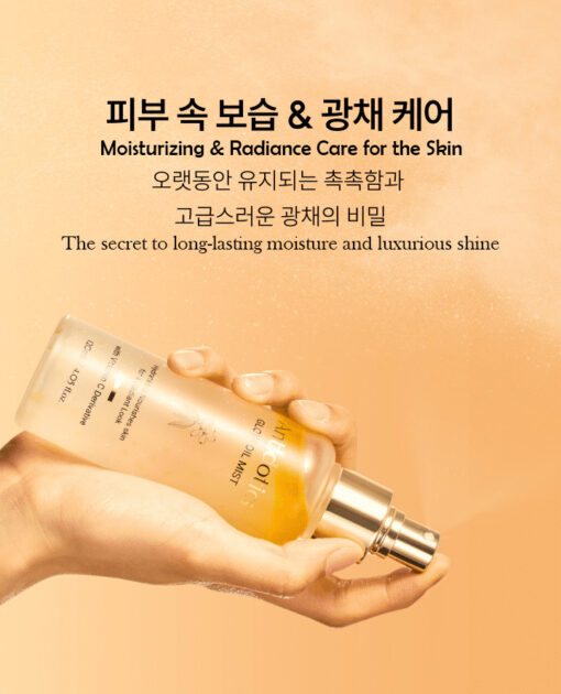 Glow Oil Mist (120ml) - Image 3